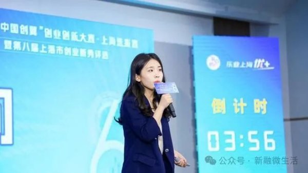 股票上市的基本条件 “创业就是一条不归路……”话虽如此，他们为什么还坚持在上海创业？